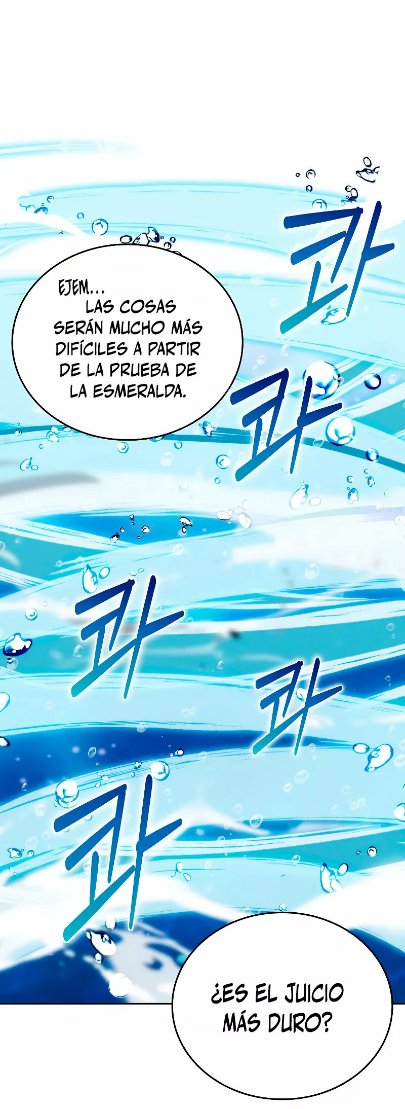 Página 41 del Manga