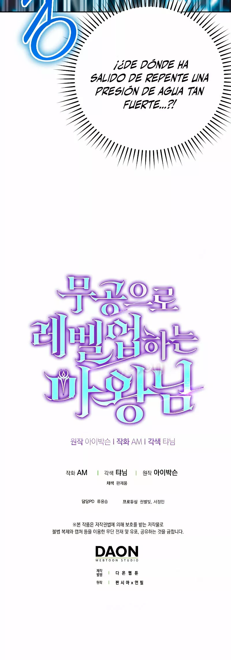 Página 64 del Manga