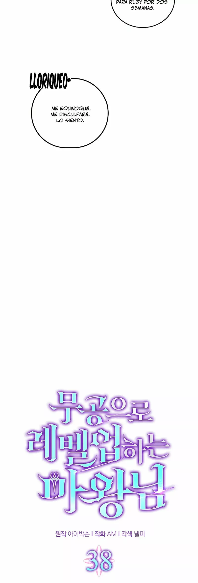 Página 34 del Manga