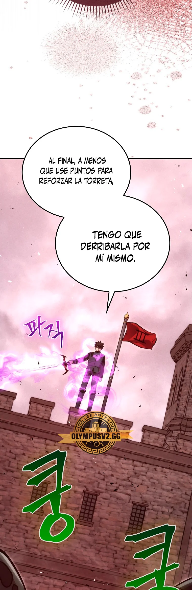 Página 34 del Manga