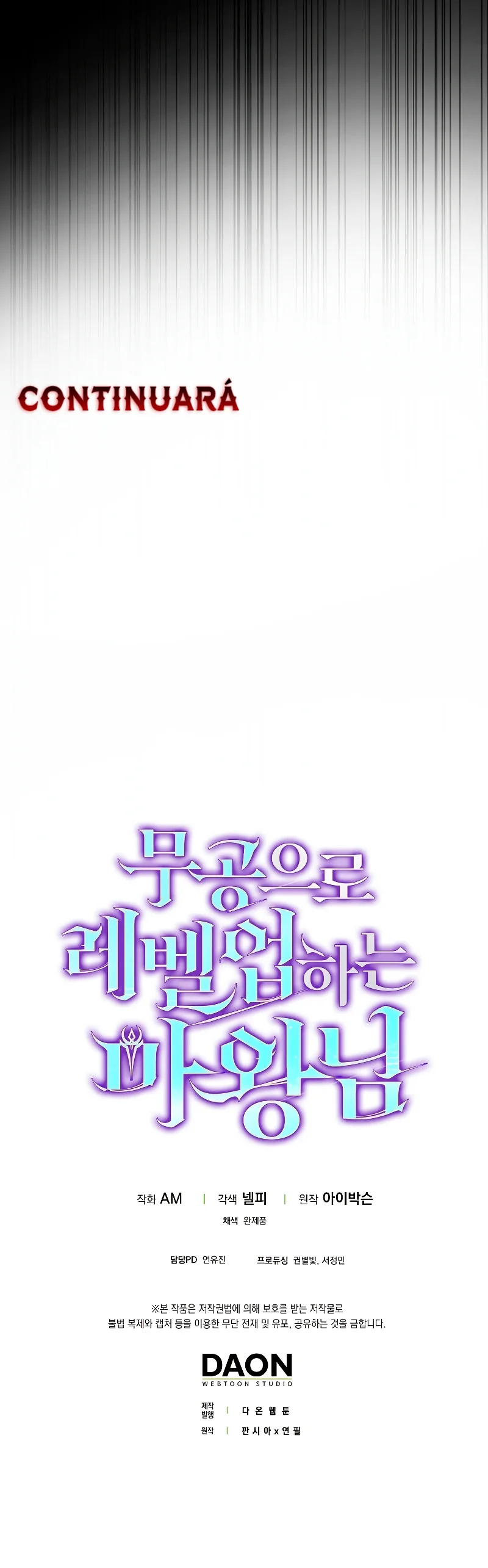 Página 56 del Manga