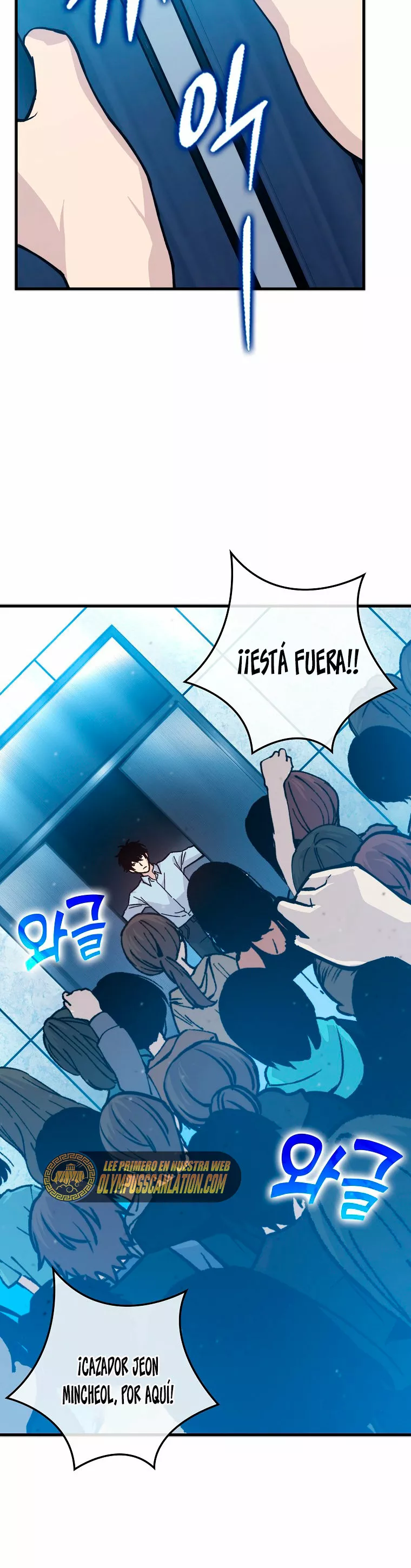 Página 53 del Manga