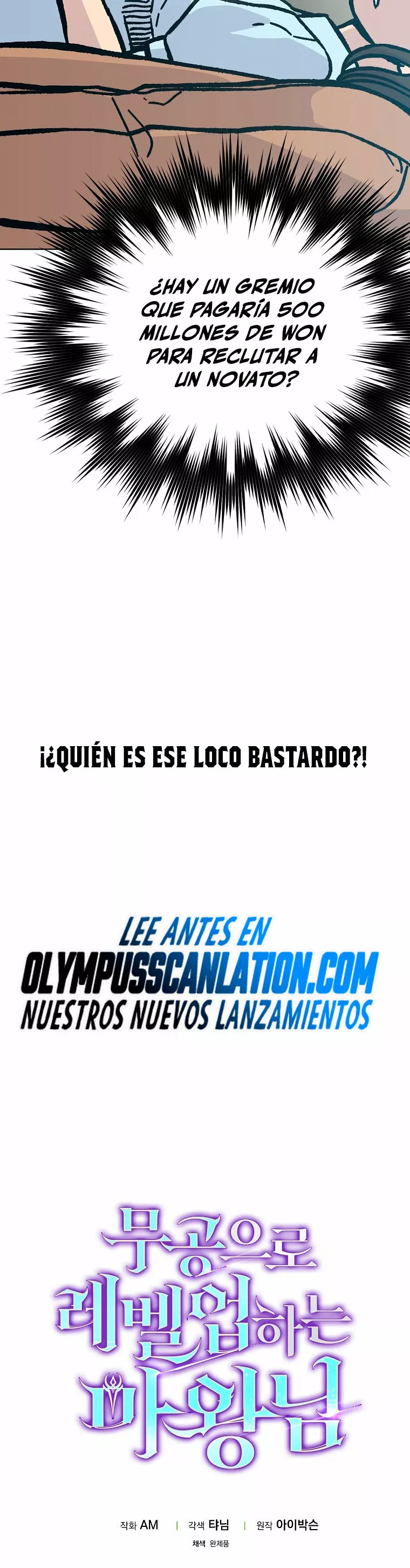 Página 61 del Manga