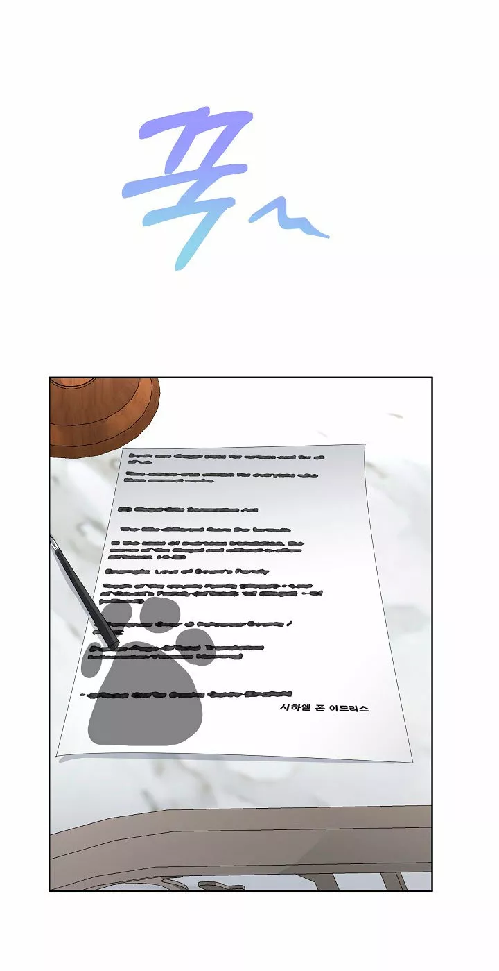 Página 45 del Manga