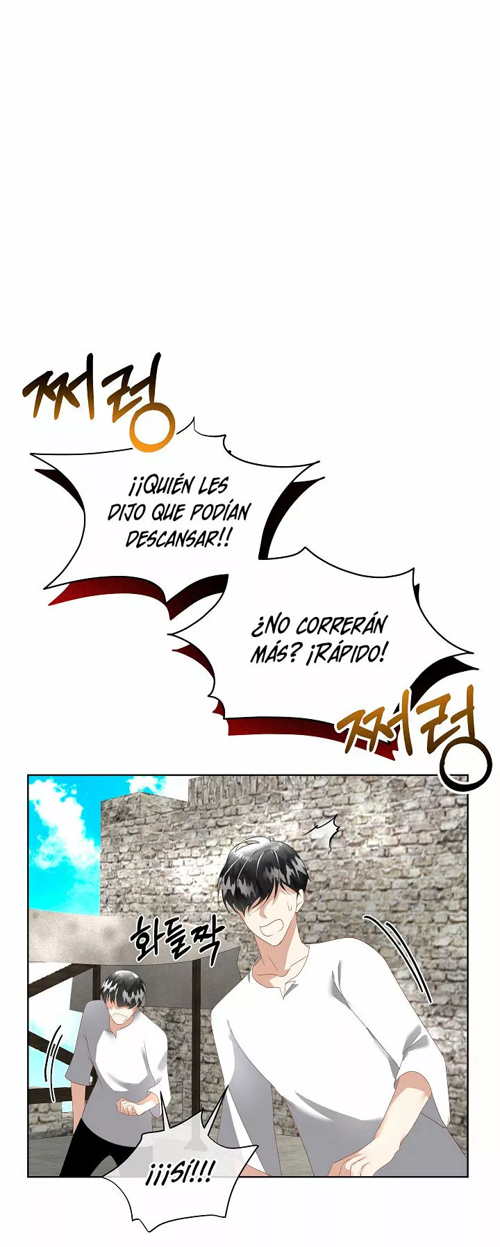 Página 62 del Manga