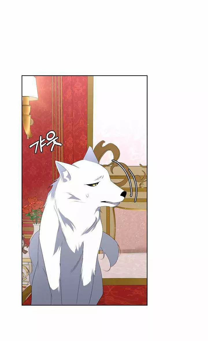 Página 45 del Manga