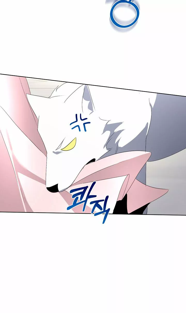 Página 75 del Manga