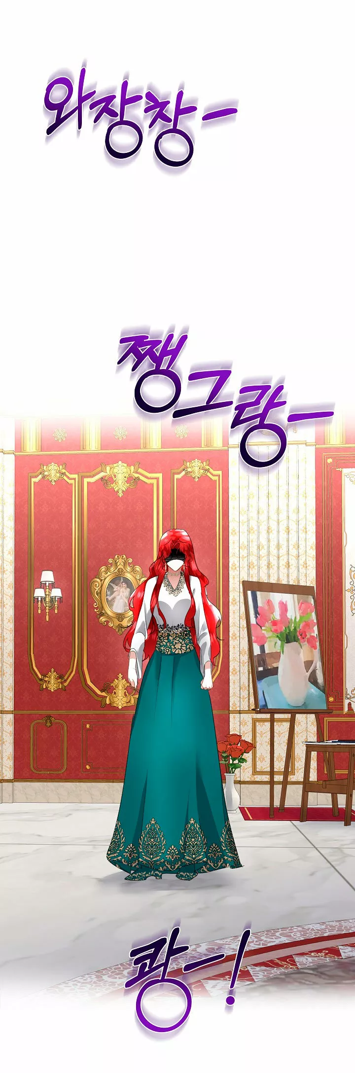 Página 76 del Manga