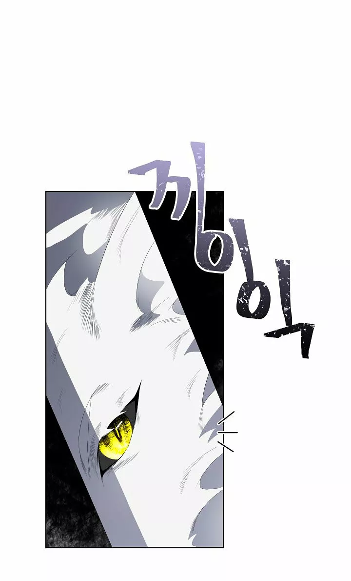 Página 55 del Manga