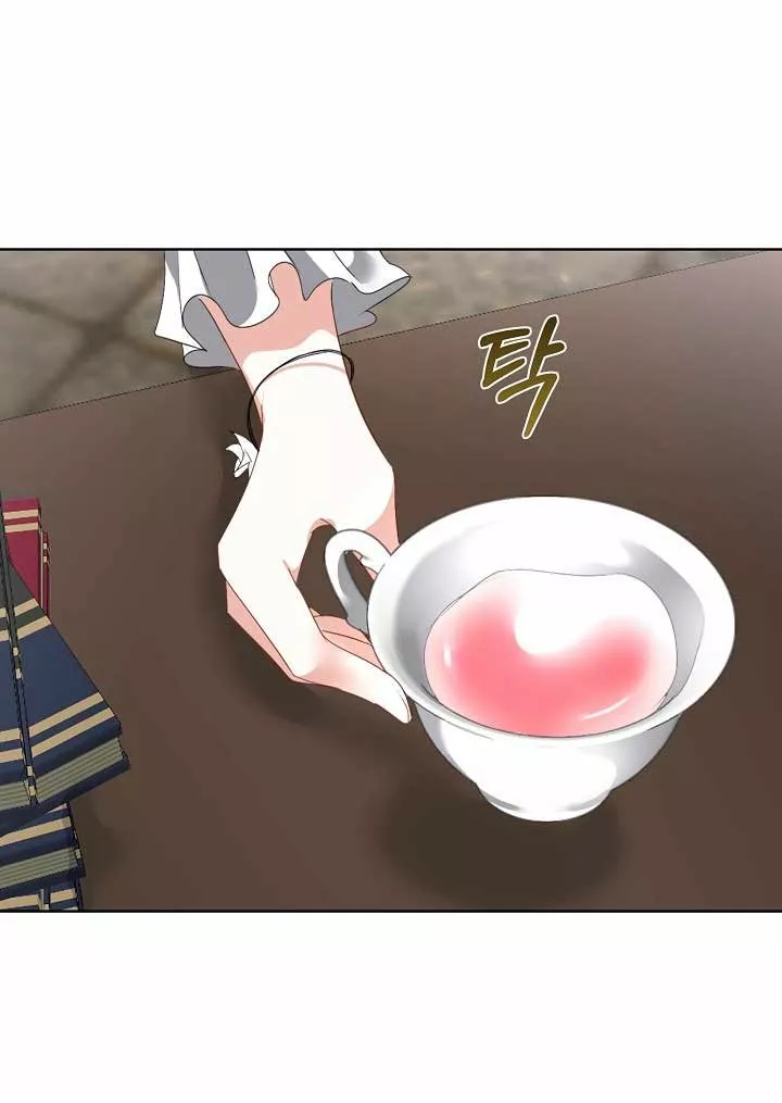 Página 64 del Manga