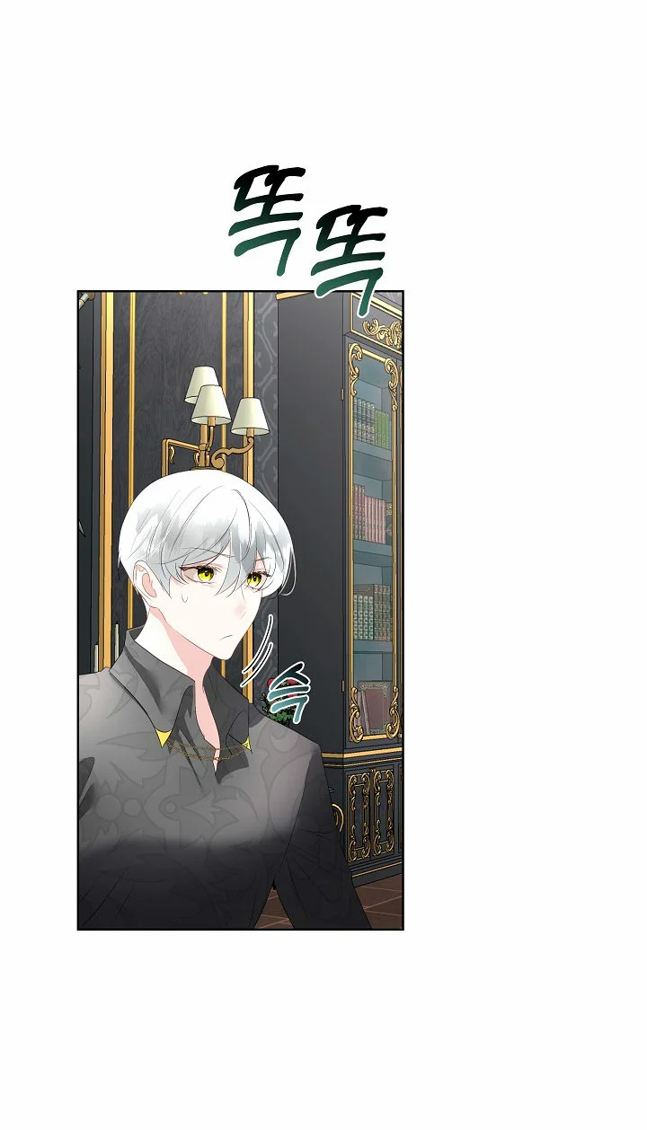 Página 41 del Manga