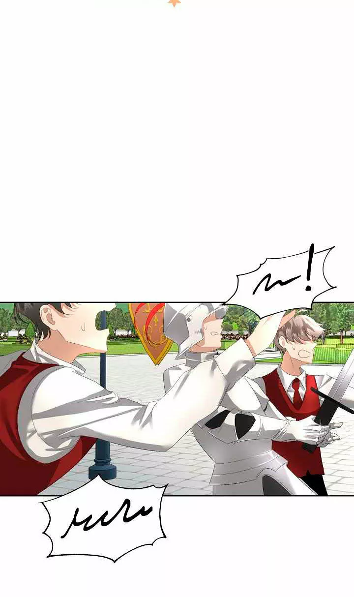 Página 48 del Manga