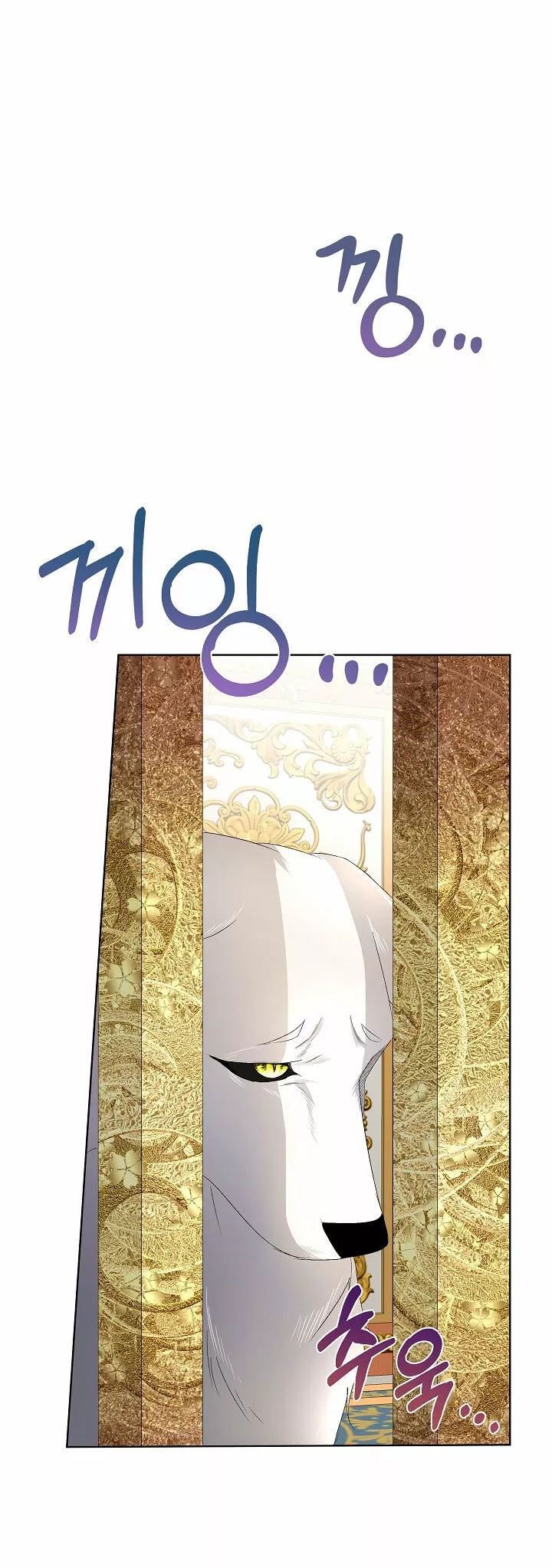 Página 46 del Manga