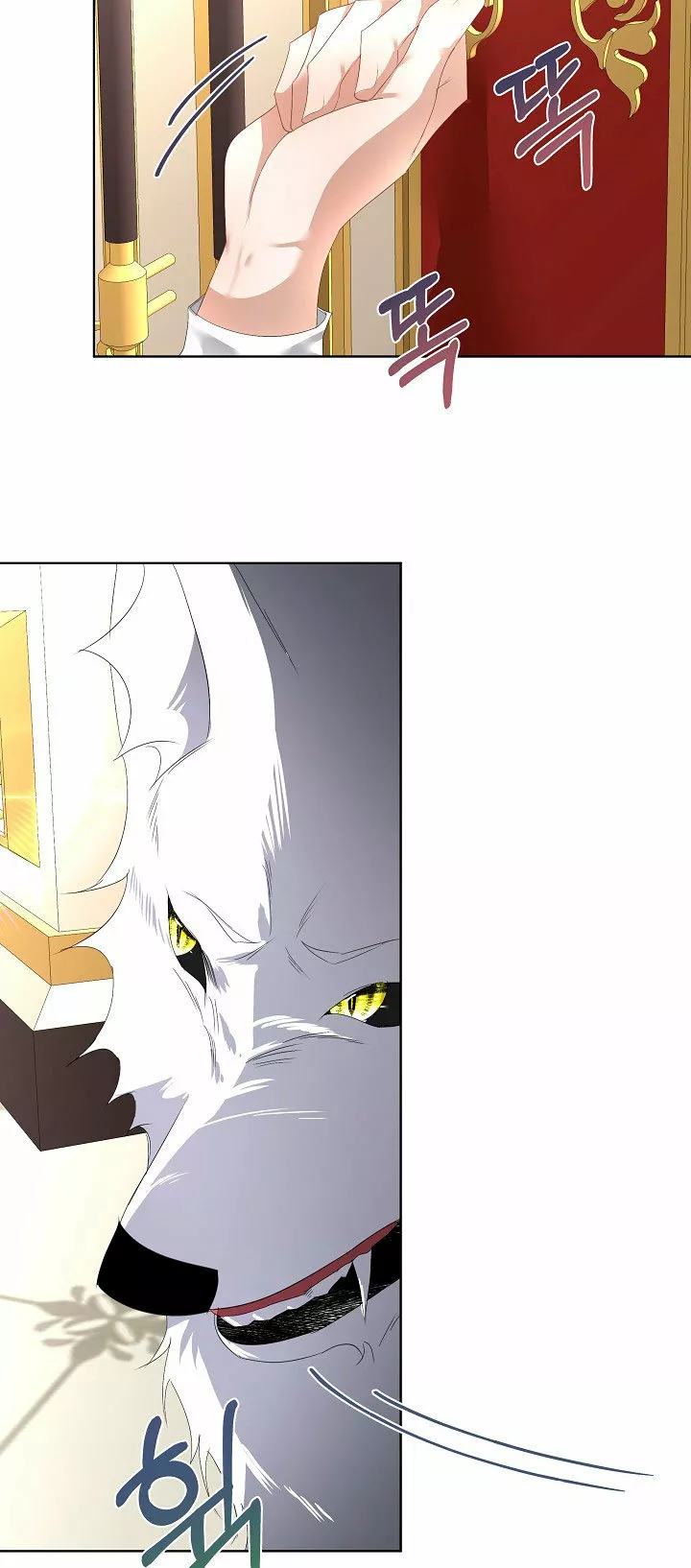 Página 73 del Manga