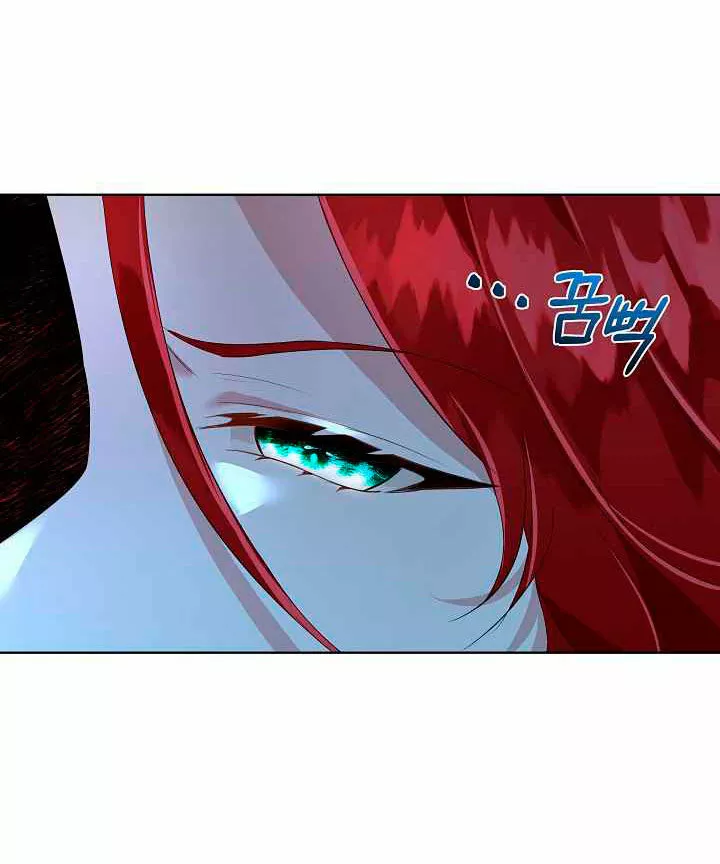 Página 71 del Manga