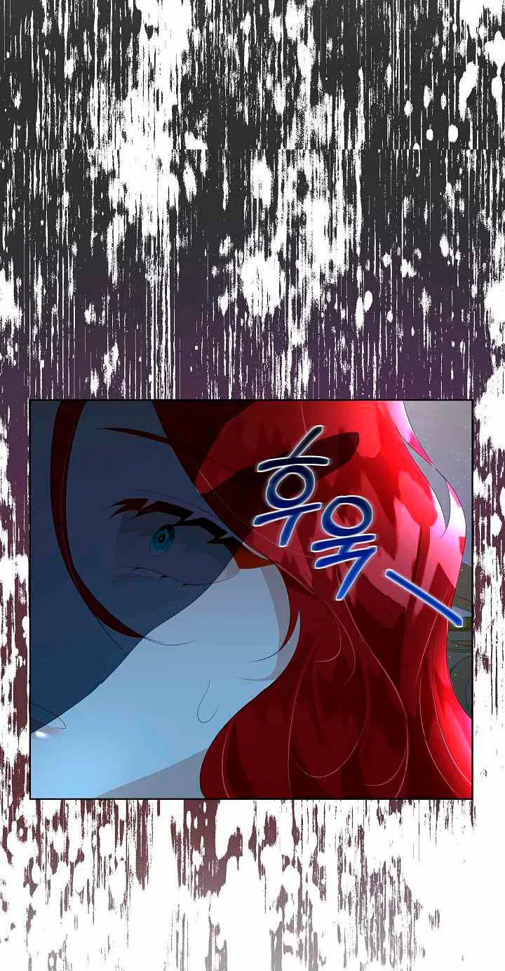 Página 74 del Manga