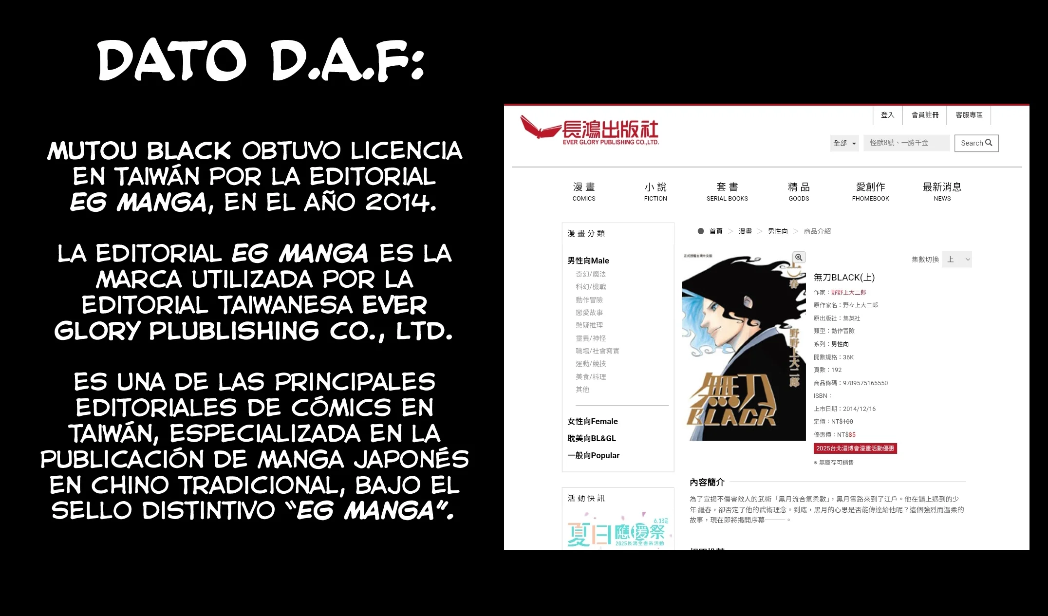 Página 22 del Manga