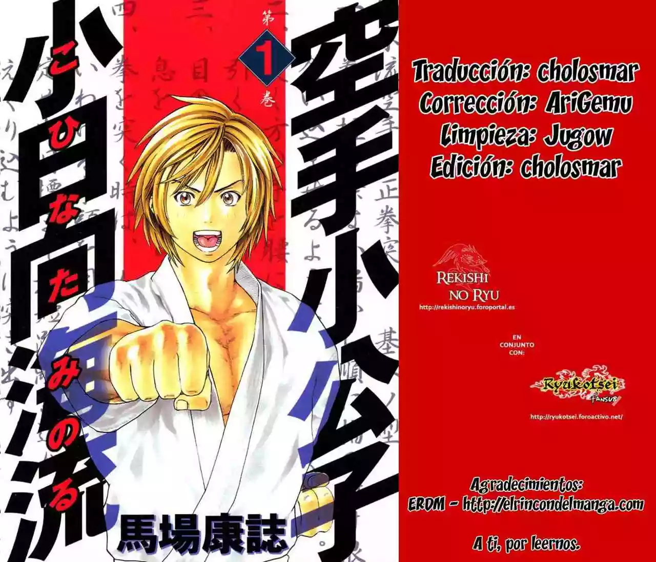 Página 26 del Manga