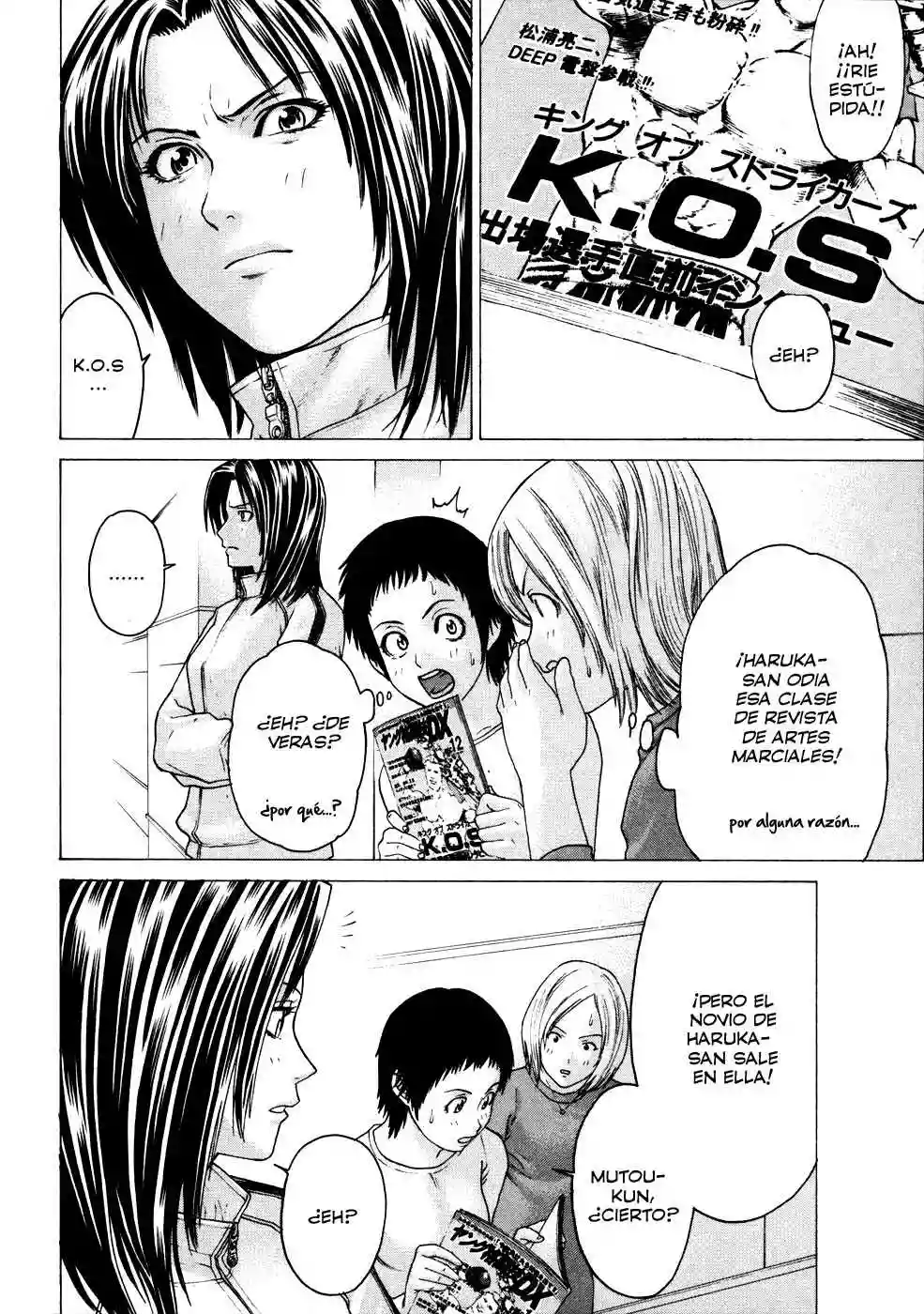 Página 19 del Manga