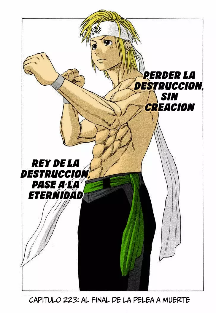 Página 1 del Manga