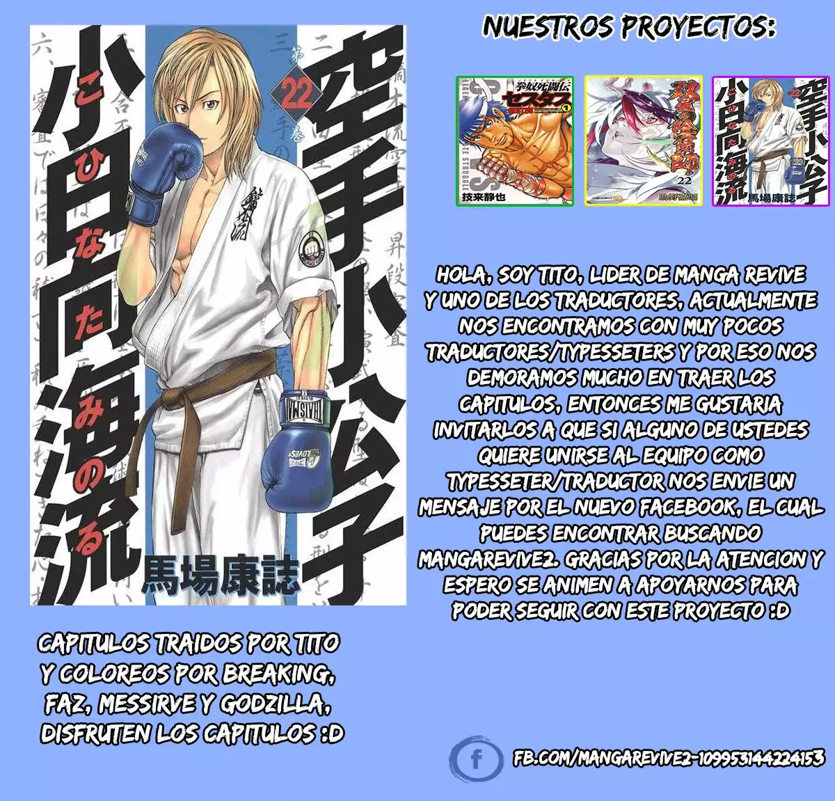 Página 20 del Manga