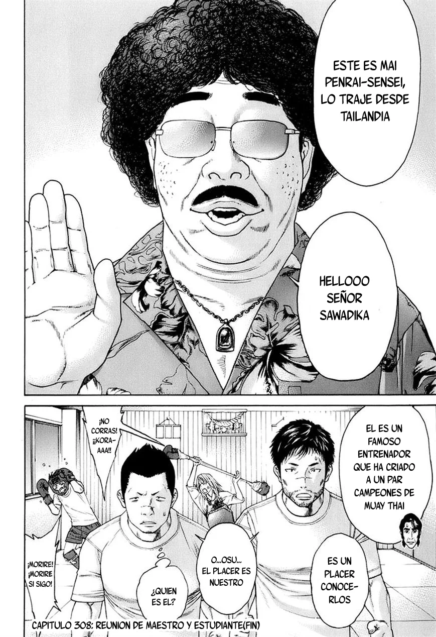 Página 18 del Manga