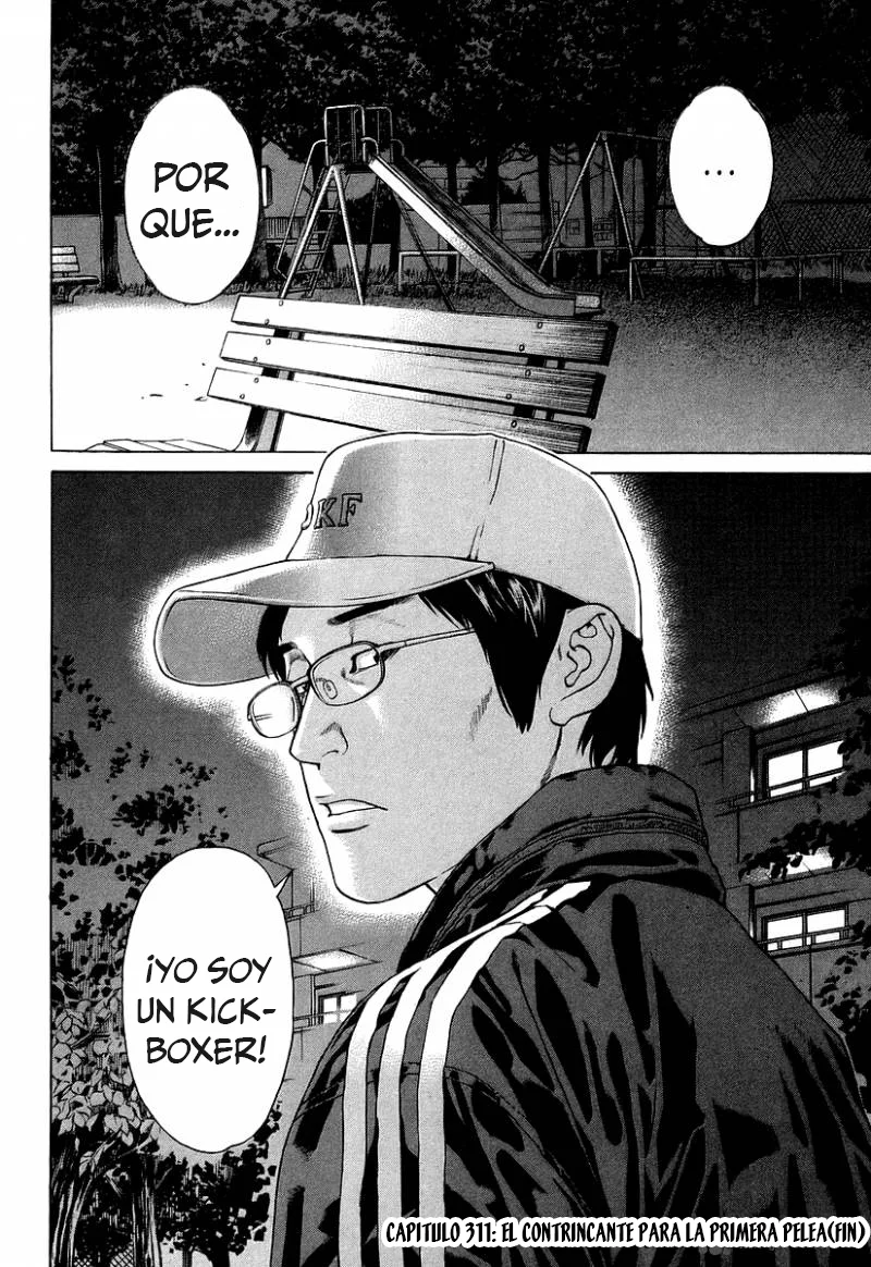 Página 19 del Manga