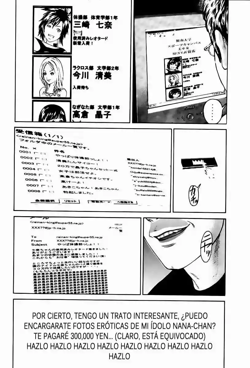 Página 15 del Manga