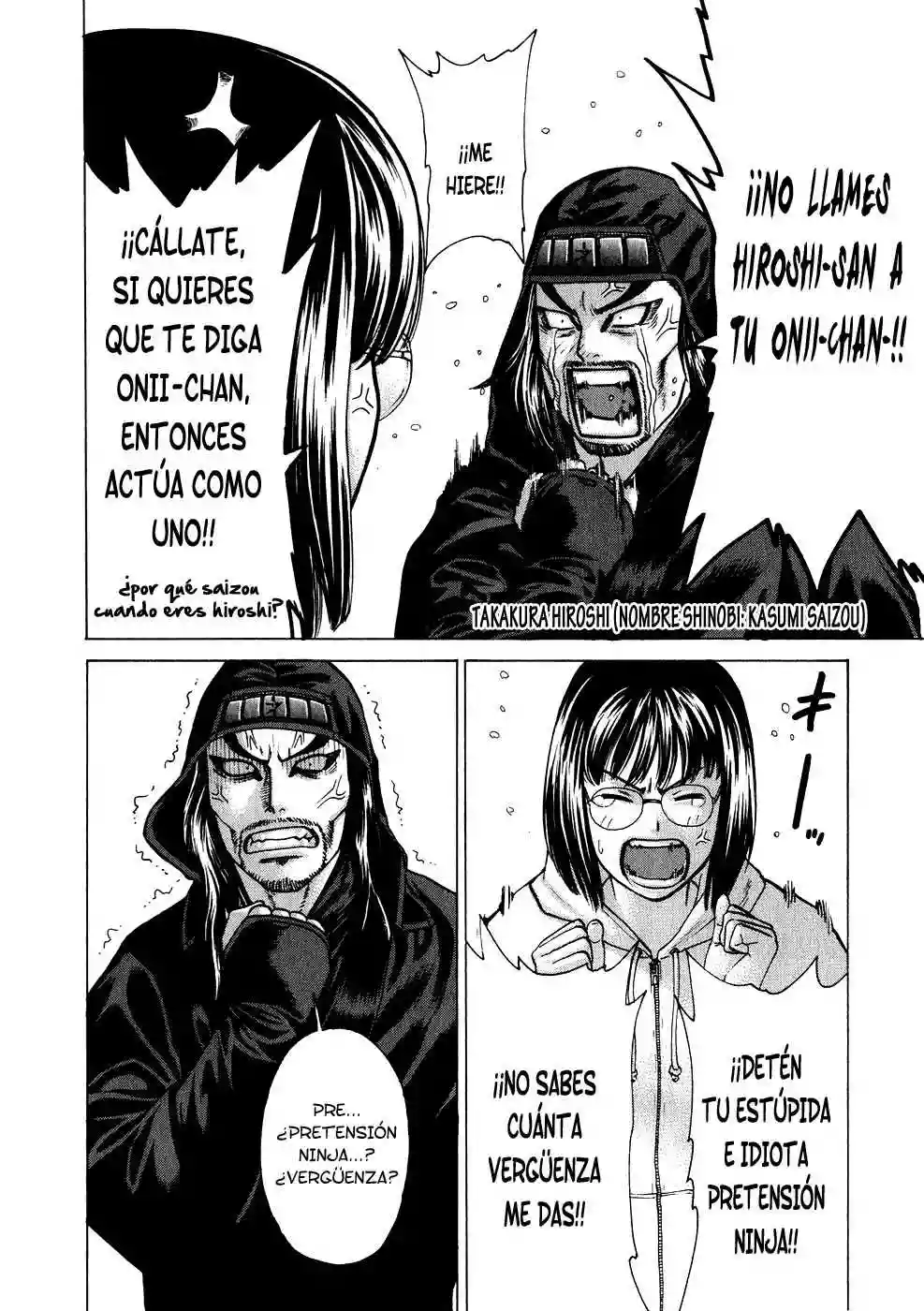 Página 17 del Manga