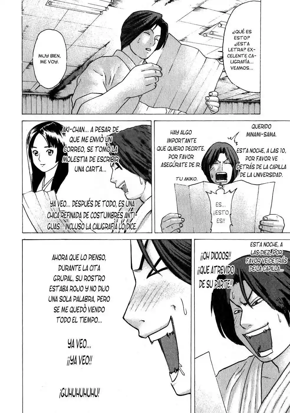 Página 17 del Manga