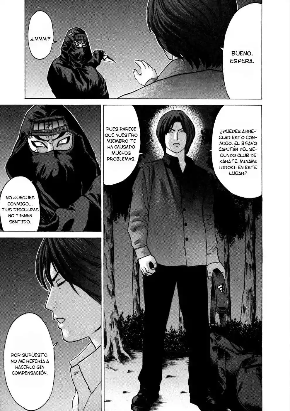 Página 12 del Manga