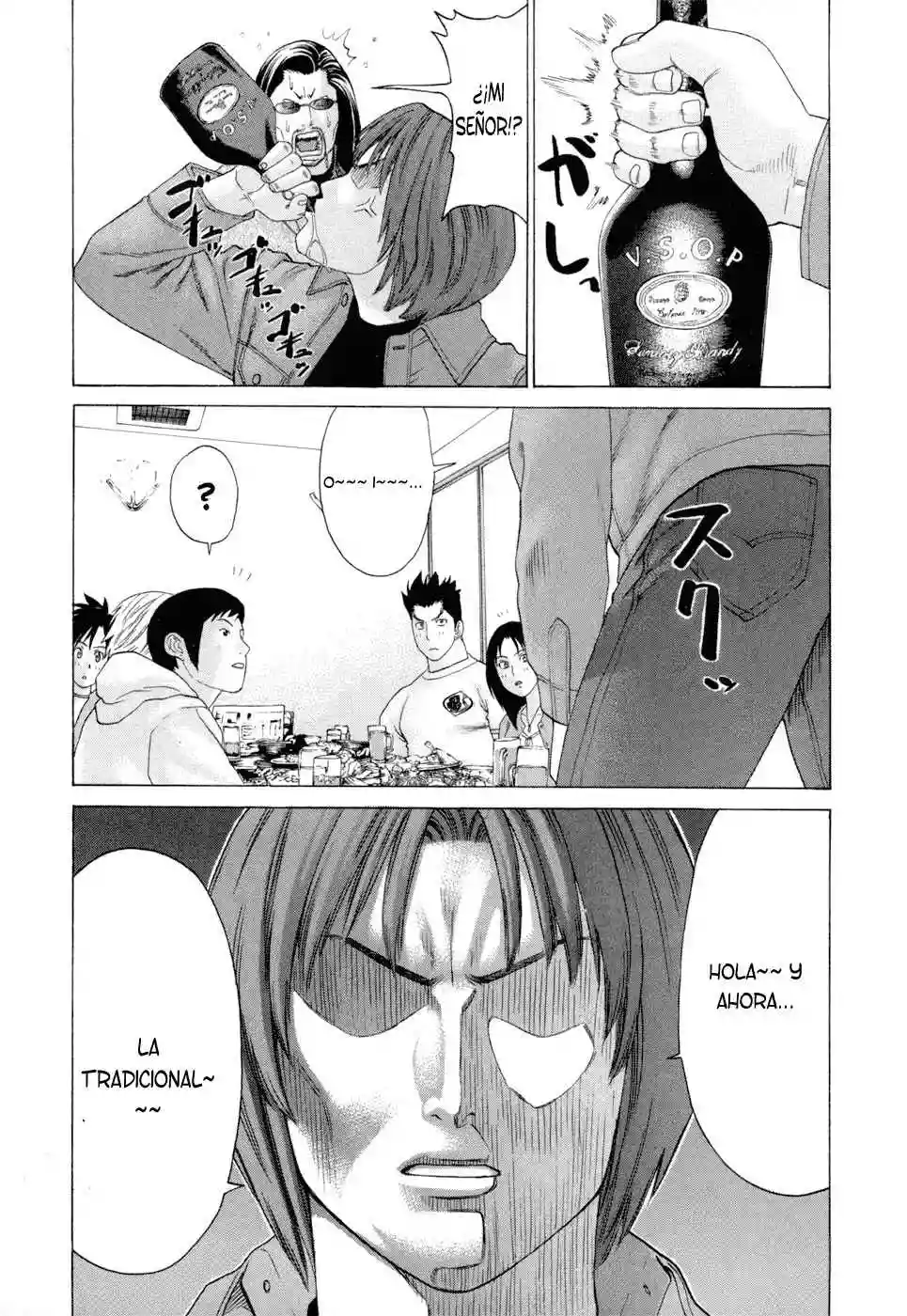 Página 17 del Manga