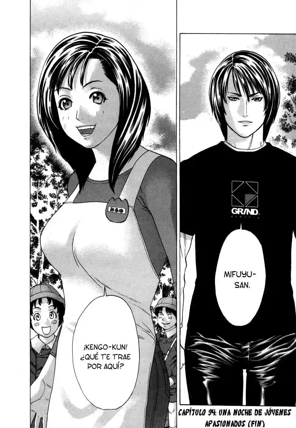 Página 20 del Manga