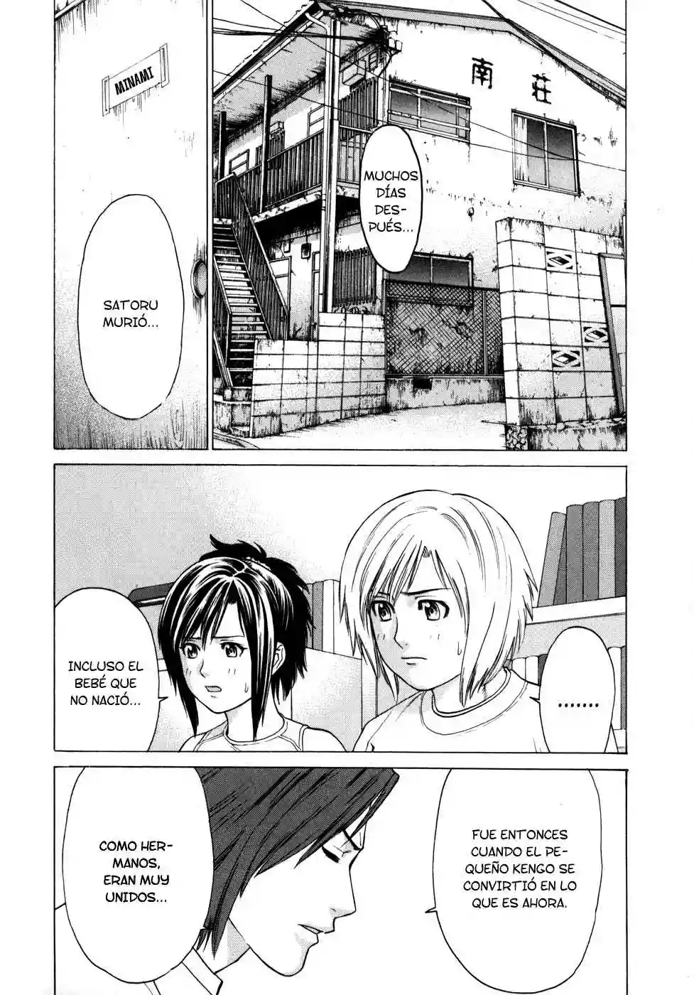 Página 20 del Manga