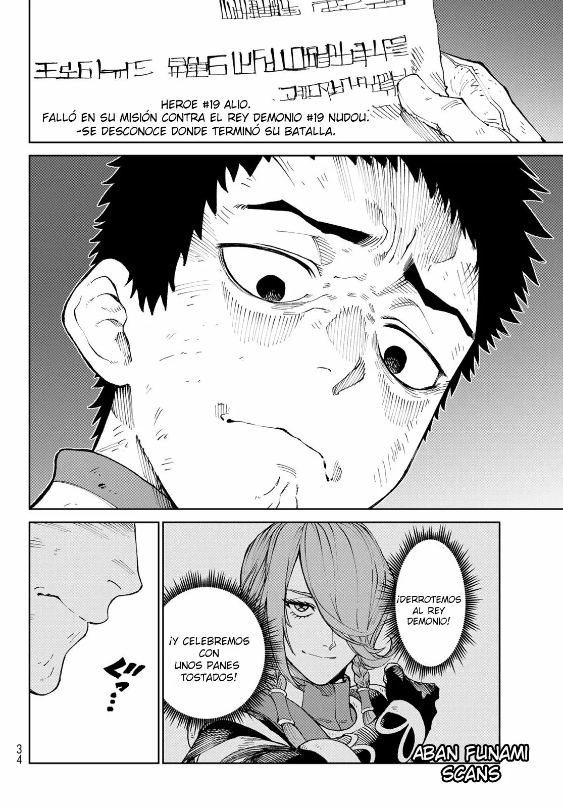 Página 22 del Manga