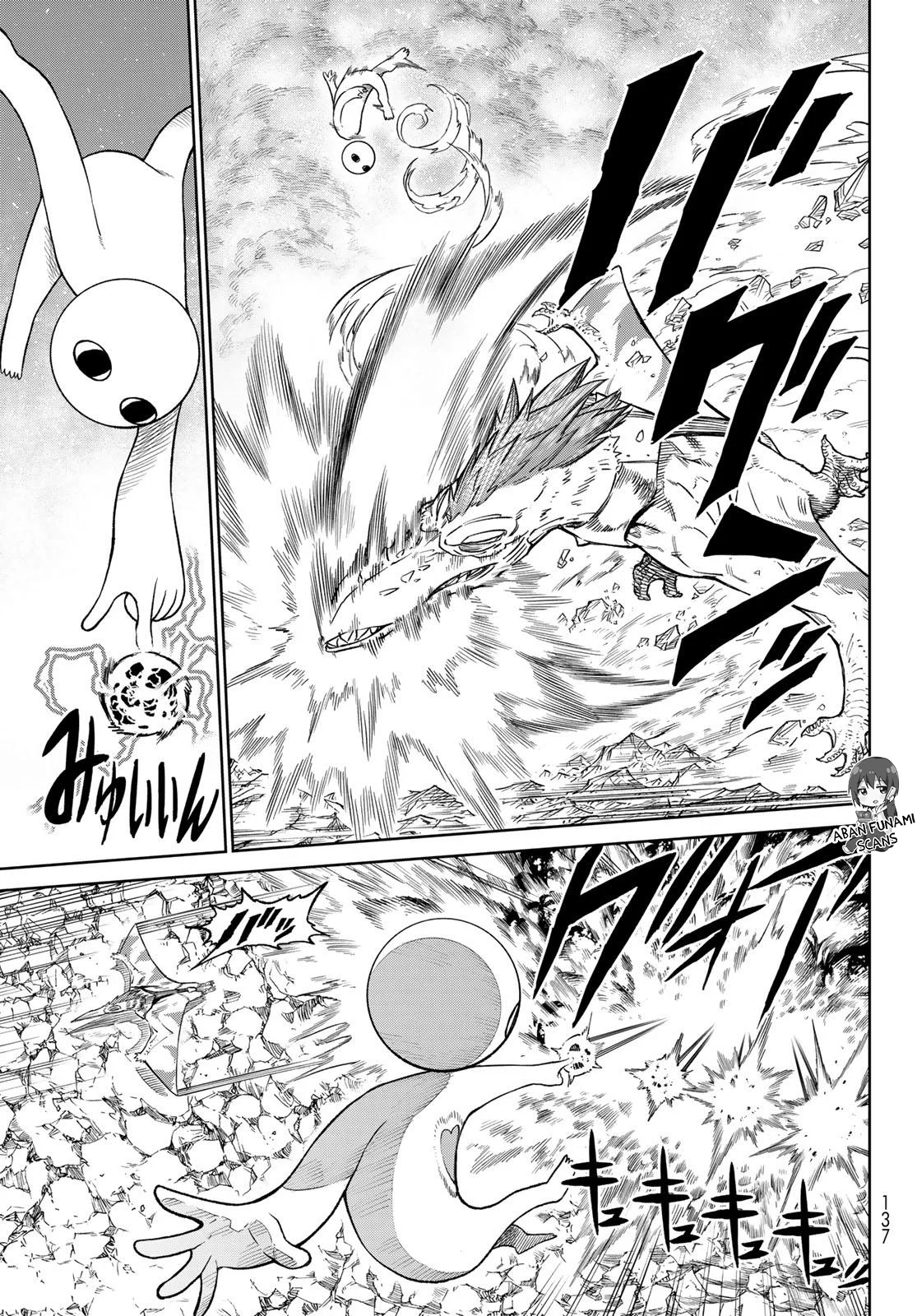 Página 33 del Manga