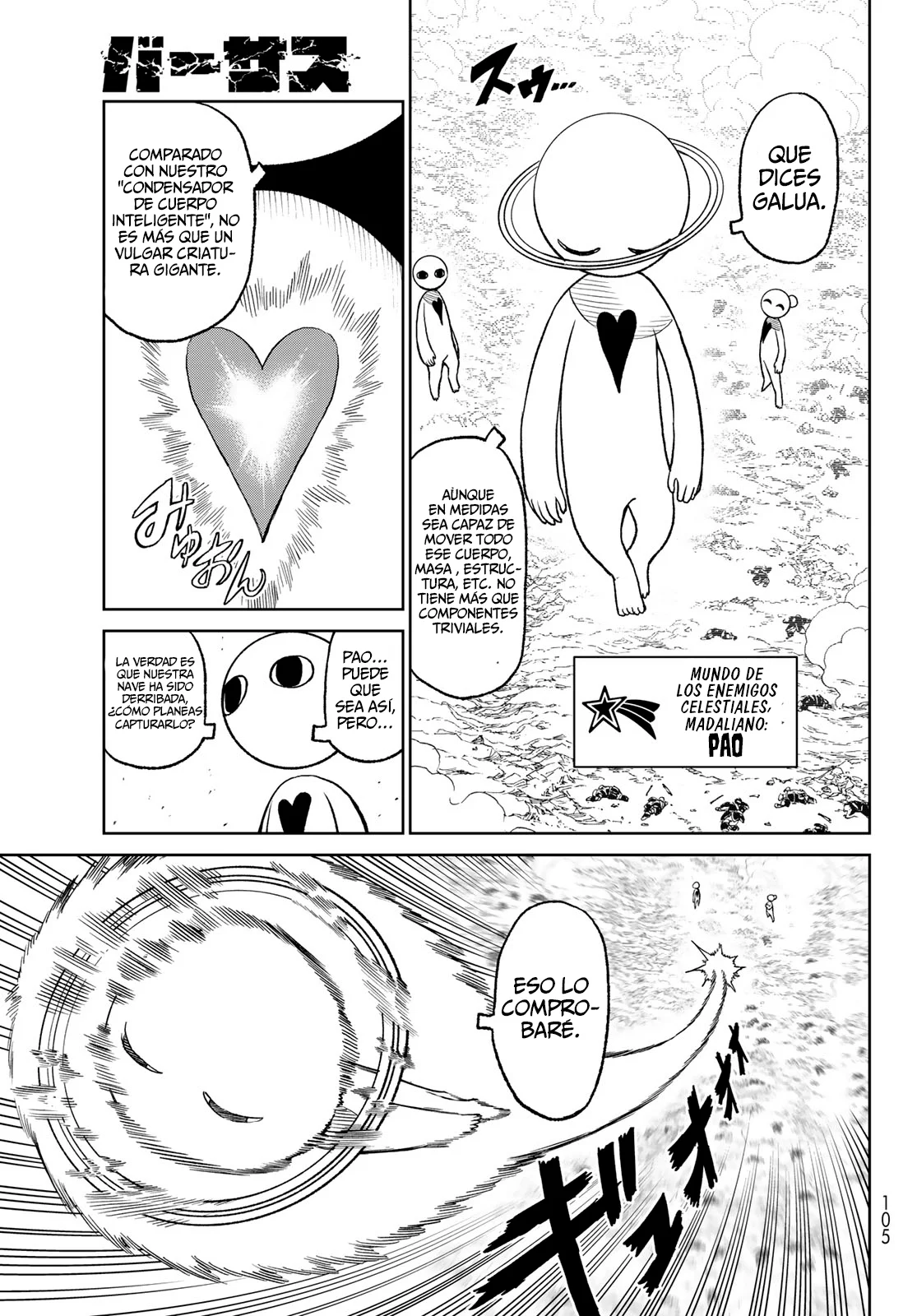 Página 8 del Manga