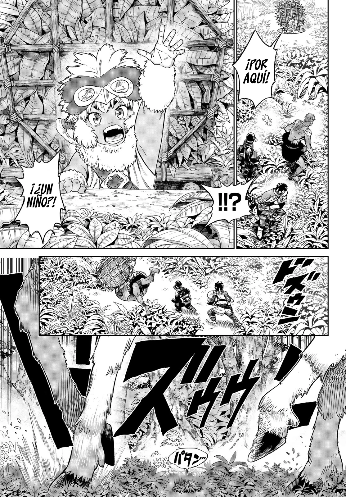 Página 7 del Manga