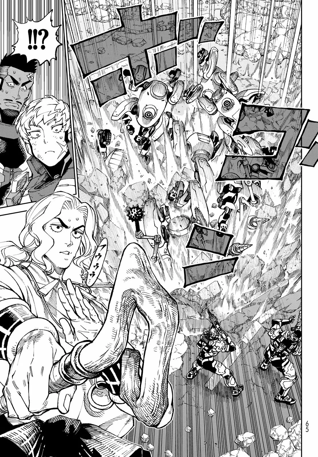 Página 21 del Manga