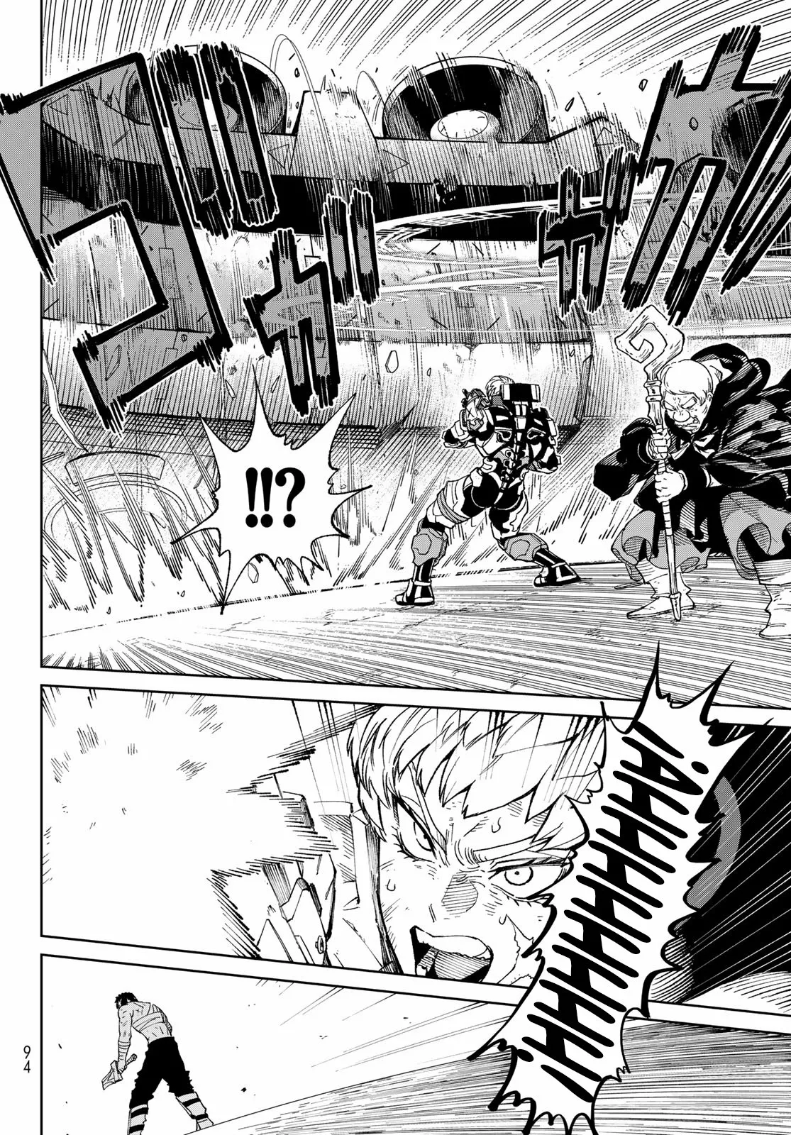 Página 49 del Manga