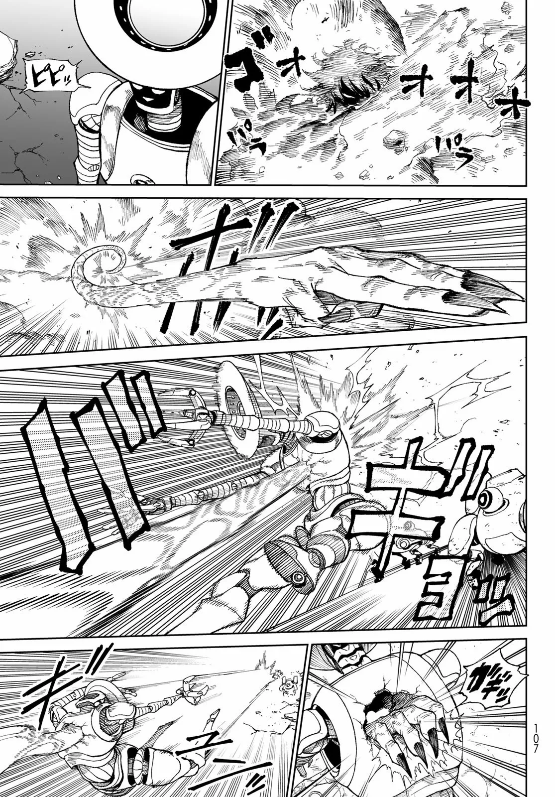 Página 60 del Manga