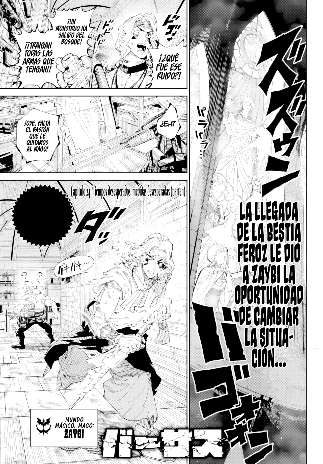 Página 4 del Manga