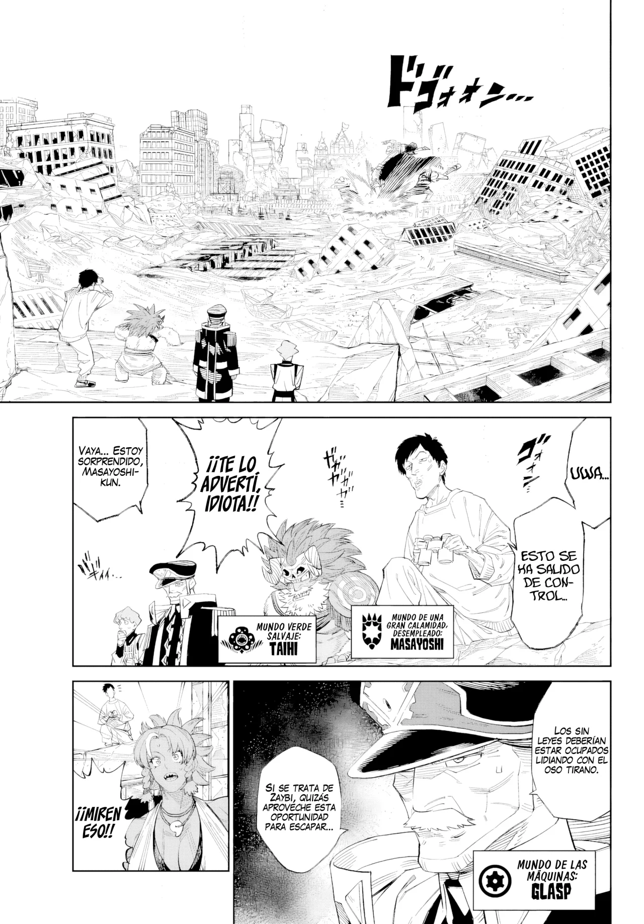 Página 6 del Manga