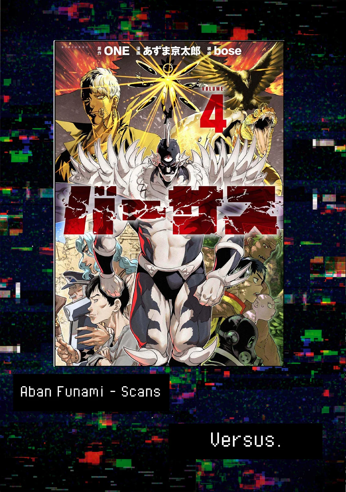 Página 42 del Manga