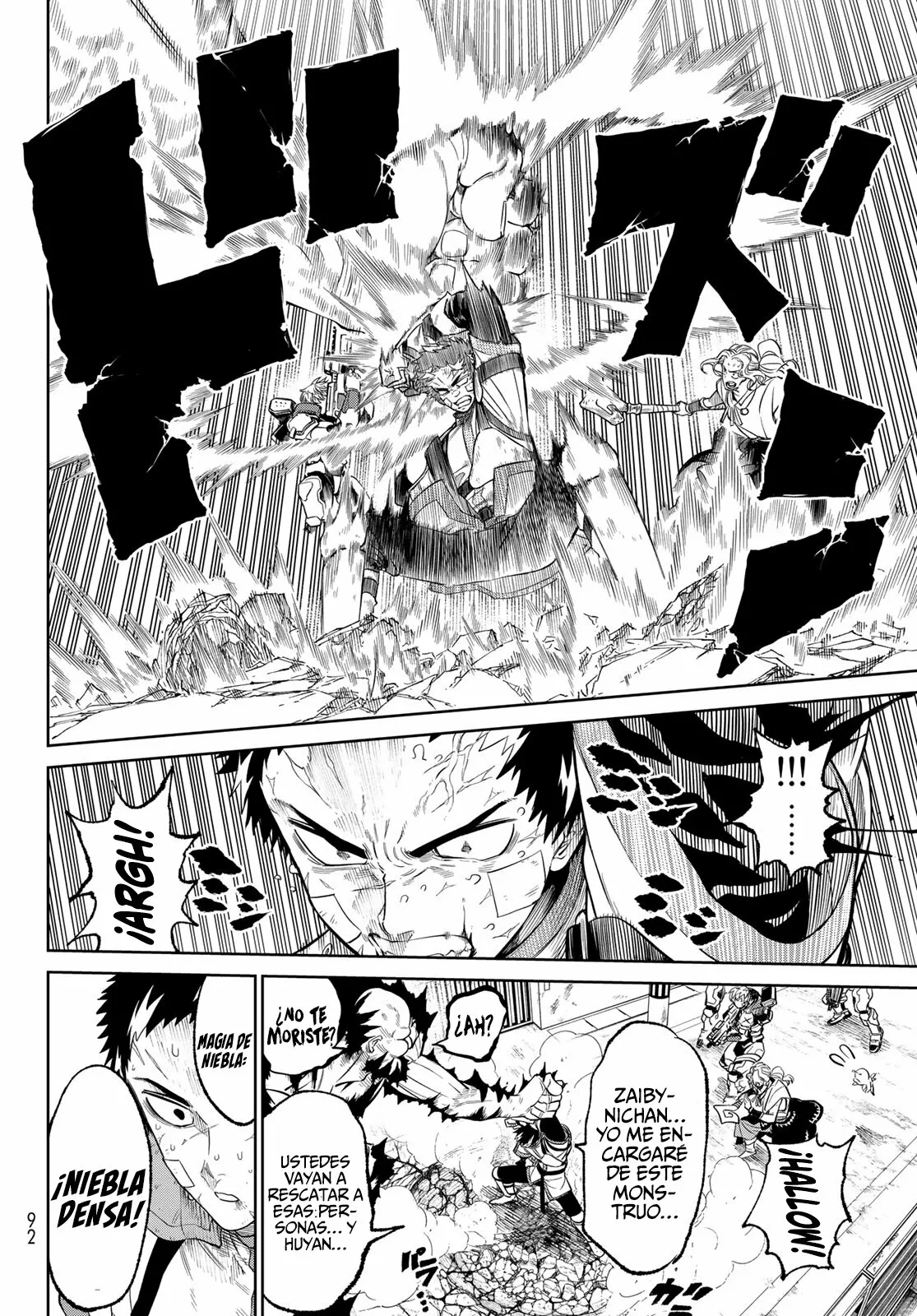 Página 16 del Manga