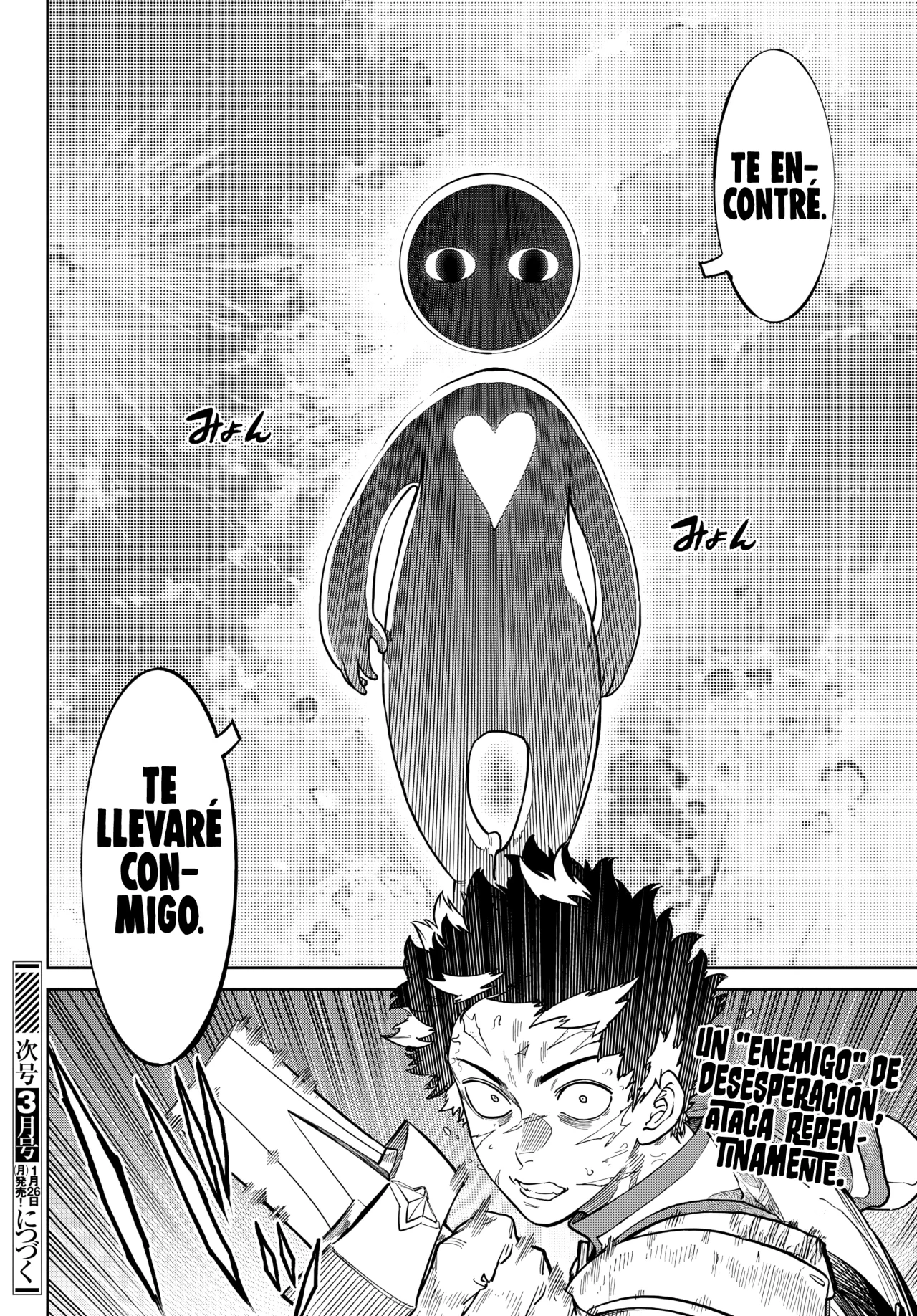 Página 37 del Manga