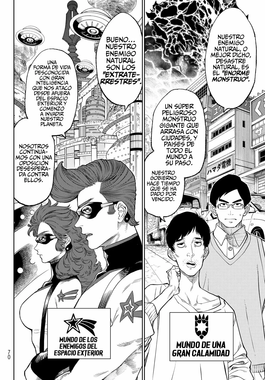 Página 5 del Manga