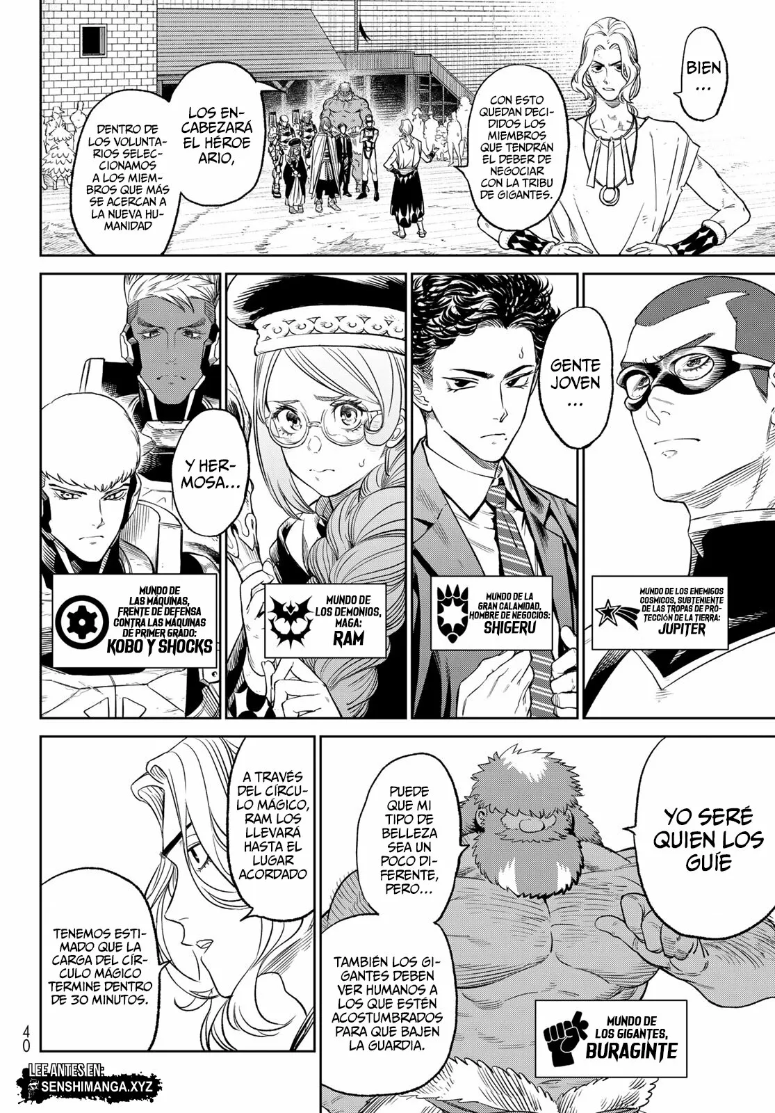 Página 11 del Manga