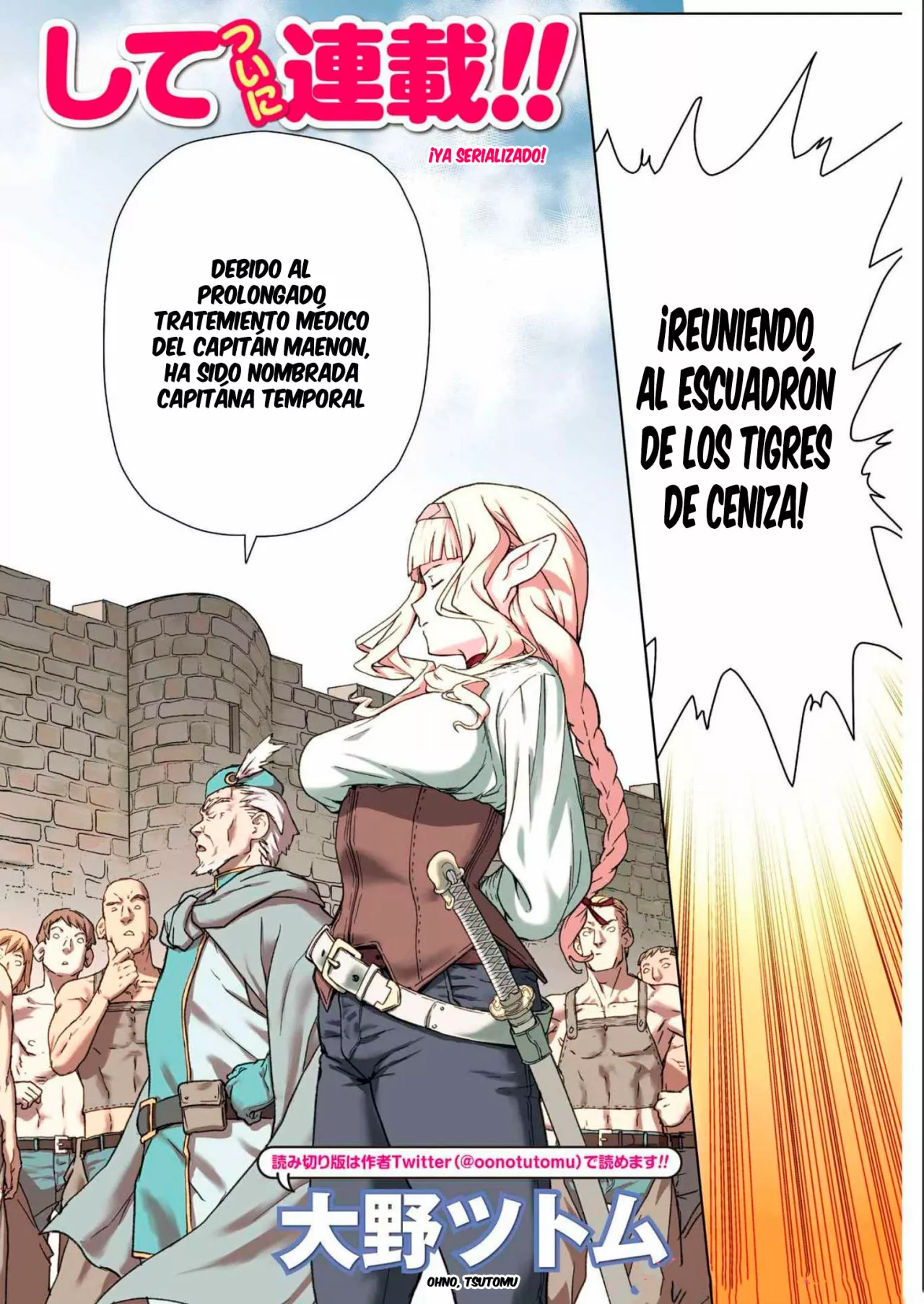 Página 2 del Manga