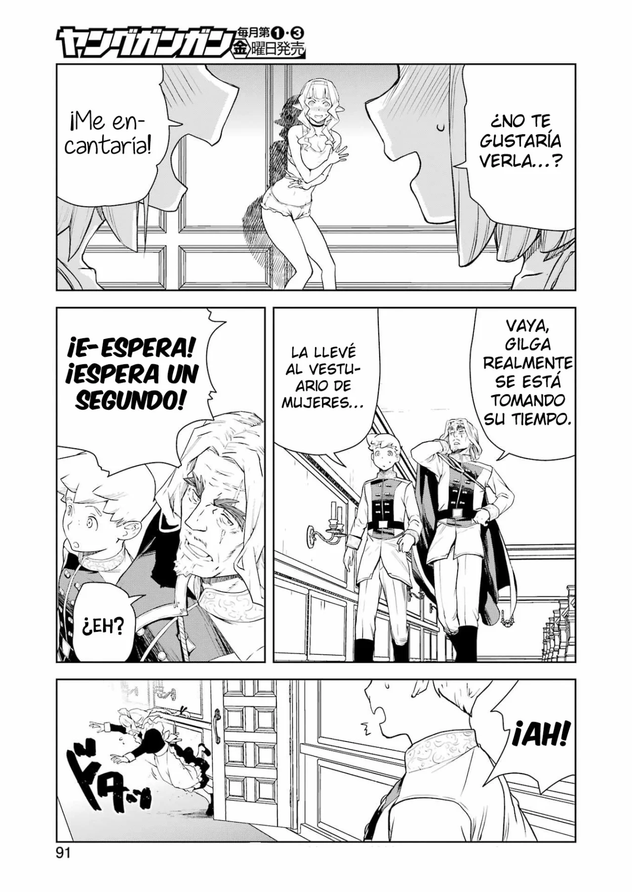 Página 11 del Manga